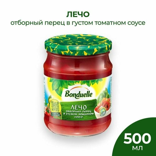Лечо Bonduelle Отборный перец в густом томатном соусе 500мл х 3шт