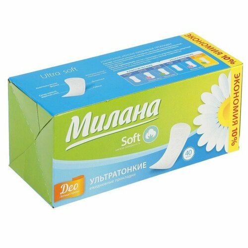 Прокладки ежедневные «Милана» Ultra Deo Soft Травы, 40 шт. (комплект из 10 шт)