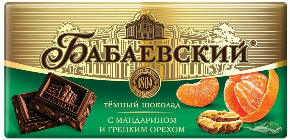 Шоколад Бабаевский Темный Мандарин-Грецкий орех 90г 1шт