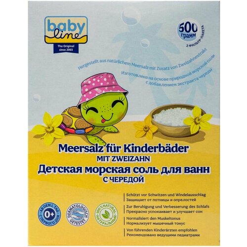 Соль для ванн Baby line детская с чередой 500г х2