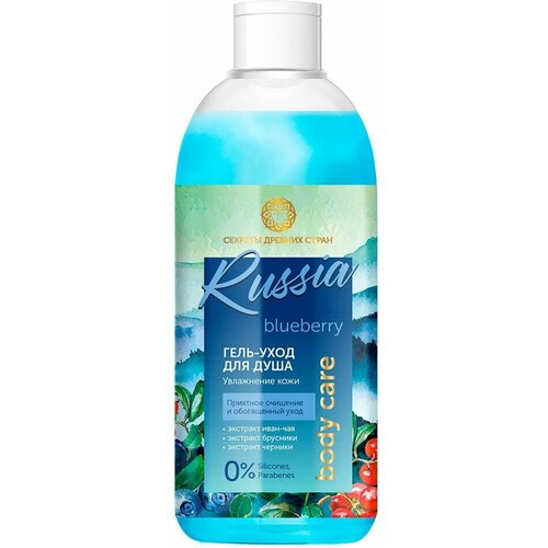 Гель для душа Секреты древних стран Увлажнение кожи 400мл