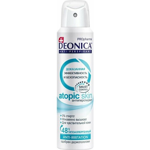 антиперспирант deonica propharma atopic skin ролик 50 мл Антиперспирант Deonica PROpharma Atopic skin 150мл х 3шт