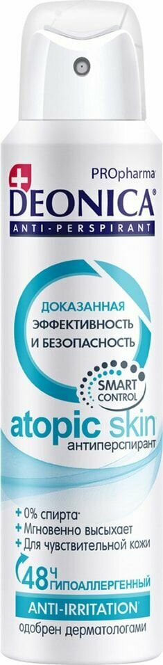 Антиперспирант Deonica PROpharma Atopic skin 150мл