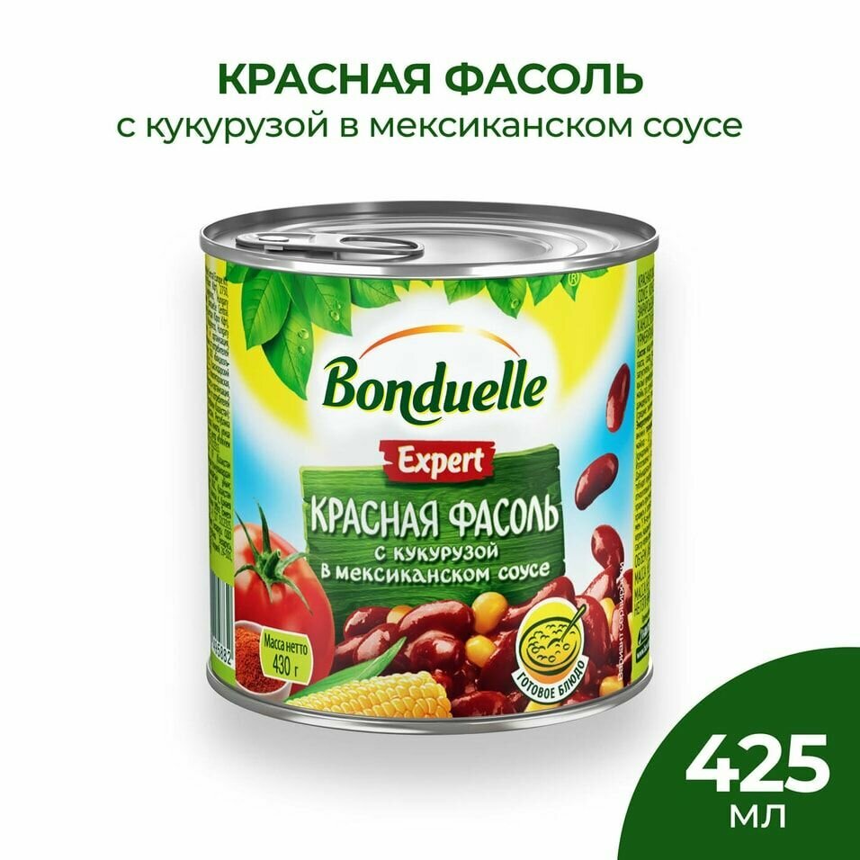 Фасоль Bonduelle Expert Красная с кукурузой в мексиканском соусе 430г х 3шт