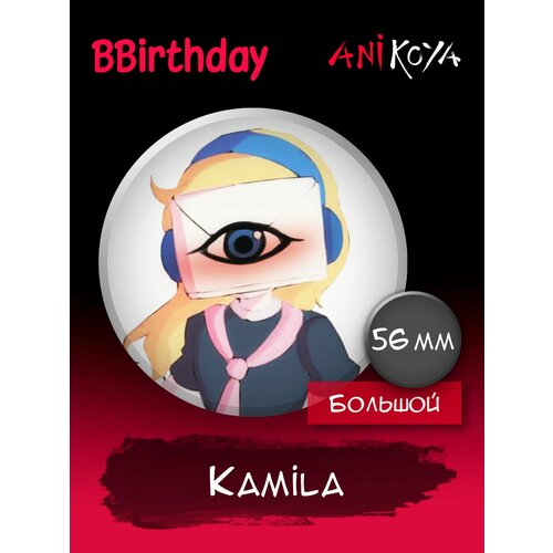 Значки на рюкзак Bbirthday игра Камила visual novel