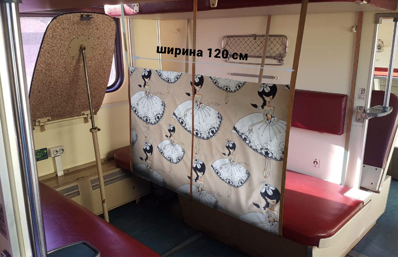 Детские товары путешествуем комфортно манеж в поезд