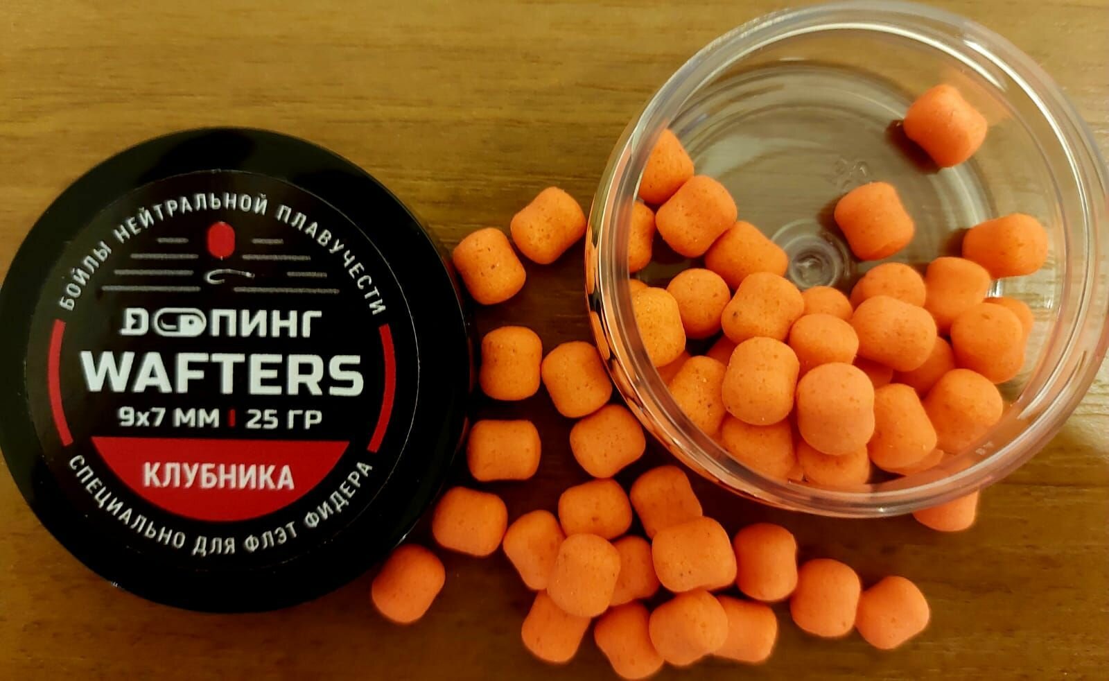 Бойлы нейтральной плавучести Допинг WAFTERS 9х7мм25гр. Клубника