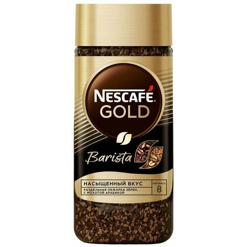 Кофе молотый в растворимом Nescafe Gold Barista 85г 1шт