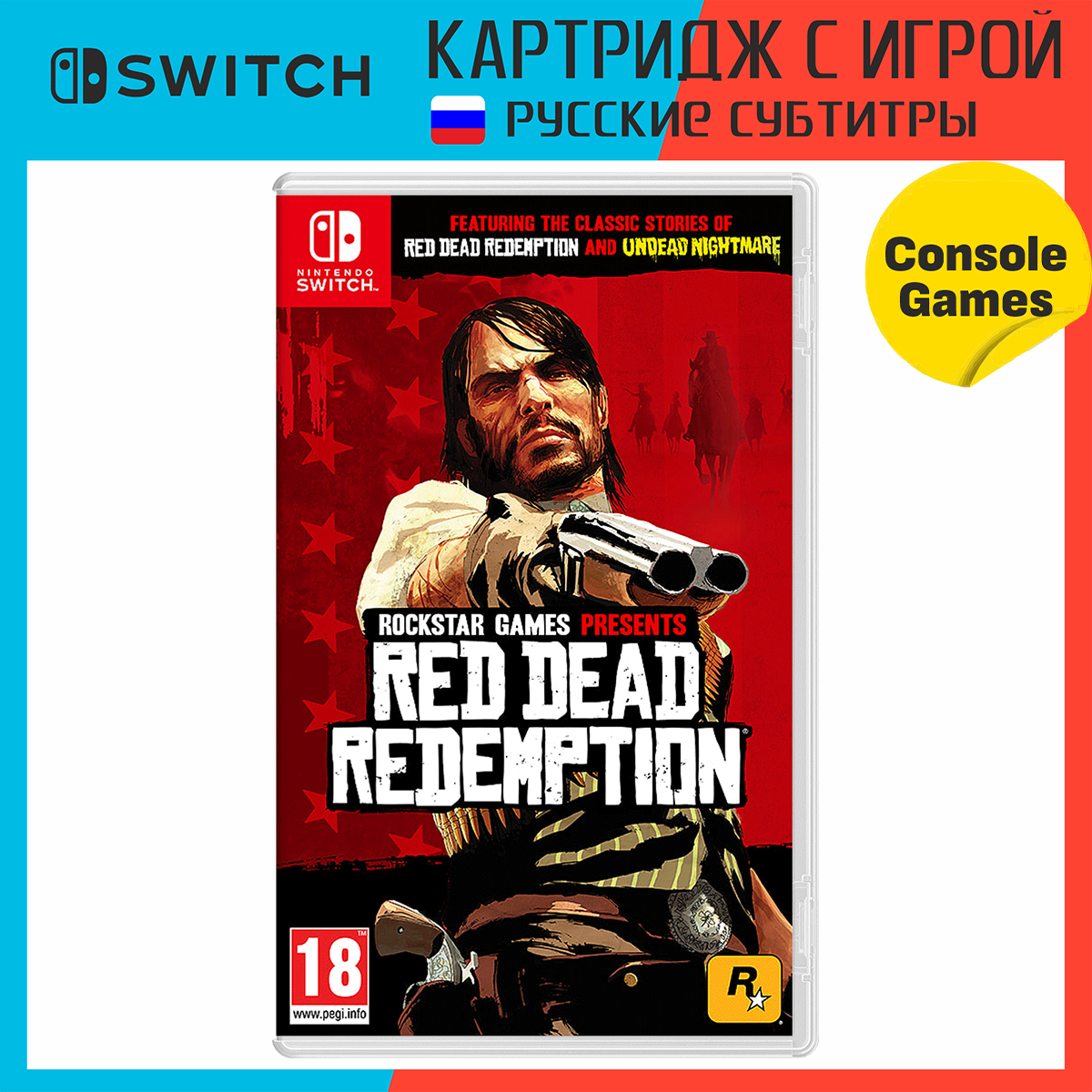 Игра для Switch Red Dead Redemption (русские субтитры)