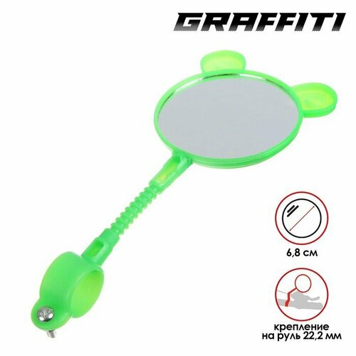 Зеркало заднего вида Dream Bike цвет зелёный комплект из 20 шт 158500₽