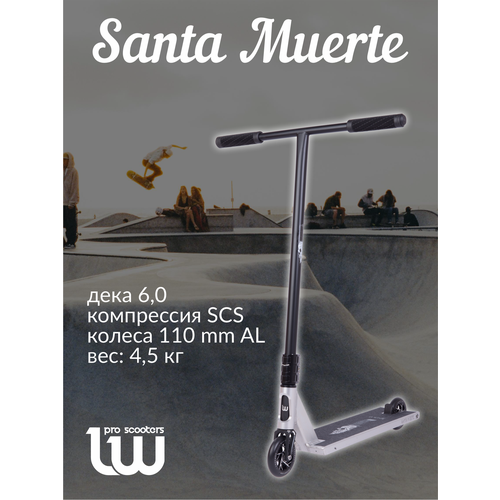 фото Трюковой самокат longway santa muerte 6.0"