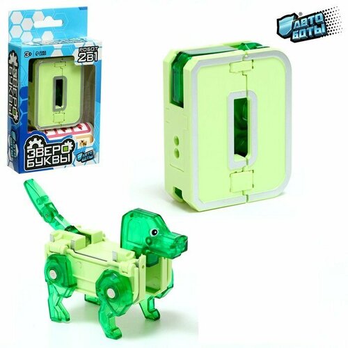 Робот-буква D, трансформируется в Собаку (комплект из 10 шт)