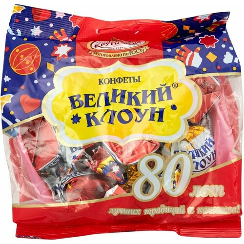 Конфеты Великий Клоун 200г х 3шт