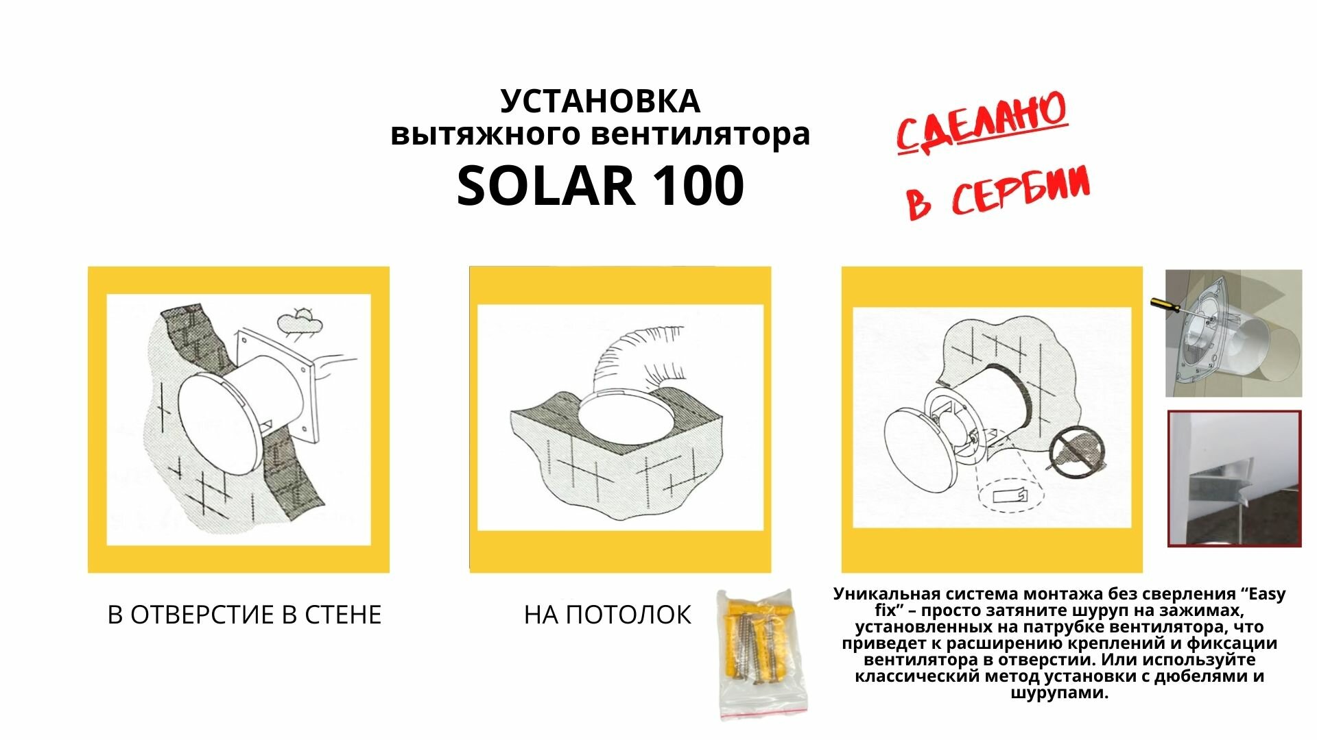 Круглый (стеклянная панель) вентилятор D100мм, малошумный (28,5дБ), VENTFAN Solar100, белый матовый, Сербия - фотография № 10