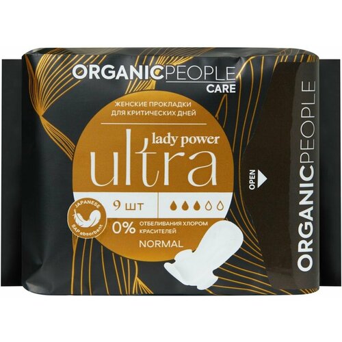 Прокладки Organic People Lady Power для критических дней Ultra Normal 9шт х3шт