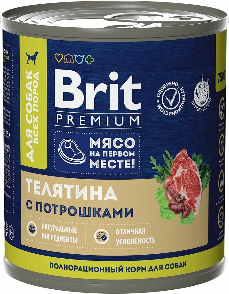 Влажный корм для собак Brit Premium Телятина с потрошками 750г 1шт