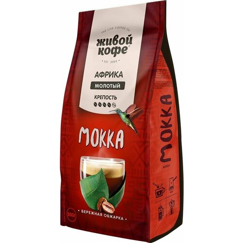 Кофе молотый Живой Mokka Африка 200г 1шт