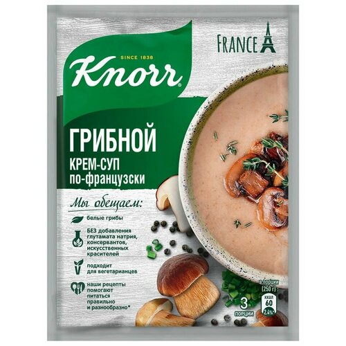 Суп Knorr Грибной ароматный 49г х2шт