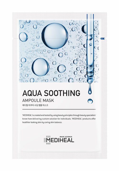 Увлажняющая тканевая маска для лица Mediheal Aqua Soothing Ampoule Mask