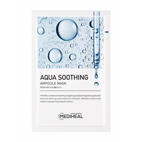 Увлажняющая тканевая маска для лица Mediheal Aqua Soothing Ampoule Mask mediheal n m f ampoule mask