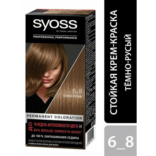 Крем-краска для волос Syoss Color 6-8 Темно-русый 115мл 1 шт 1072₽