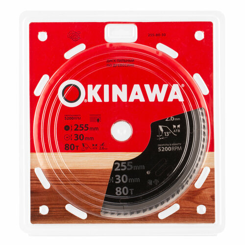 Диск пильный по дереву 255х30 мм, 80 зубьев Okinawa 255-80-30