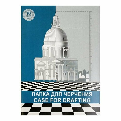 Бумага для черчения А3, 10 листов, 180 г/м², в папке (комплект из 7 шт)