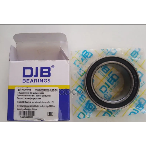 Подшипник Компрессора Кондиционера Djb Ac35520020 DJB арт AC35520020 898₽