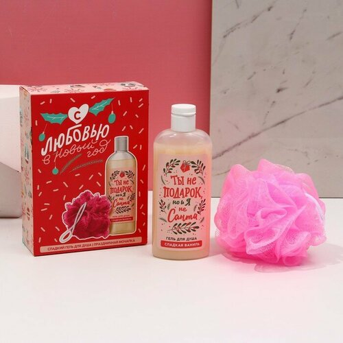 Набор С любовью в Новый год гель для душа 250 мл и мочалка для тела 475₽