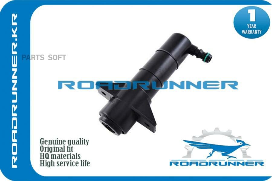 Форсунка Стеклоомывателя ROADRUNNER арт. RR986713V000