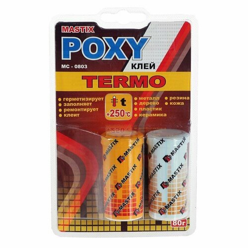 Клей эпоксидный MASTIX TERMO, термостойкий, 80 г (комплект из 5 шт) клей эпоксидный mastix termo термостойкий 80 г