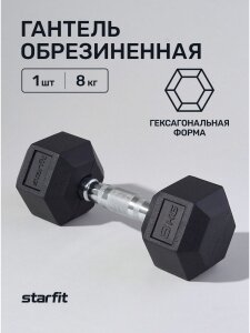 46369-72614 Гантель гексагональная DB-301 8 кг, обрезиненная, черный, Starfit, УТ-00019789