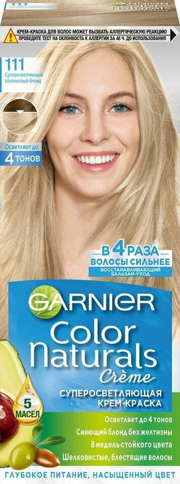 Краска для волос Garnier Color Naturals 111 Суперосветляющий платиновый блонд х2шт