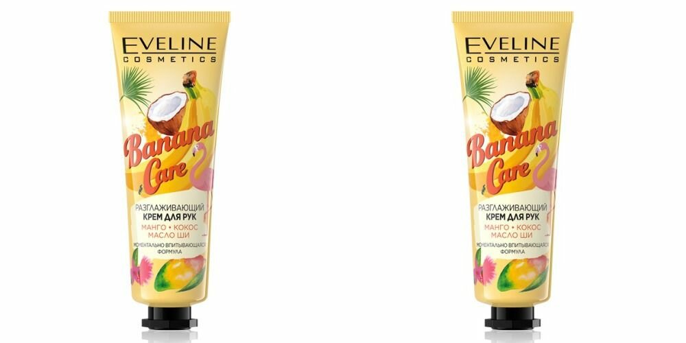 Eveline Cosmetics Разглаживающий крем для рук Banana Care, 50 мл, 2 шт