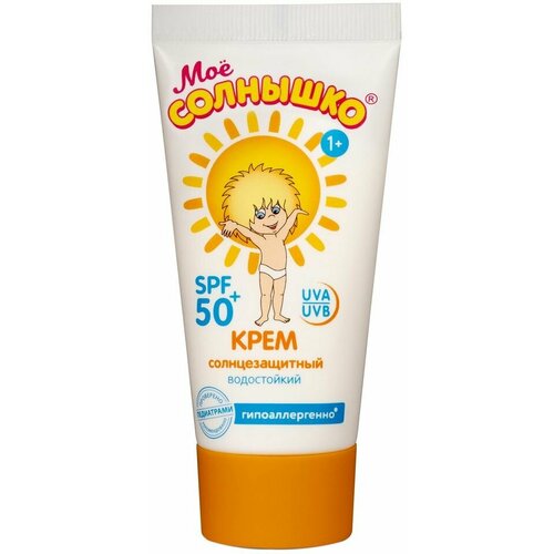 Крем солнцезащитный Мое Солнышко SPF 50+ детский 55мл х2шт