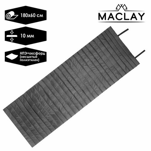 фото Коврик туристический maclay, рулонный, 180х60х1 см (комплект из 2 шт) нет бренда