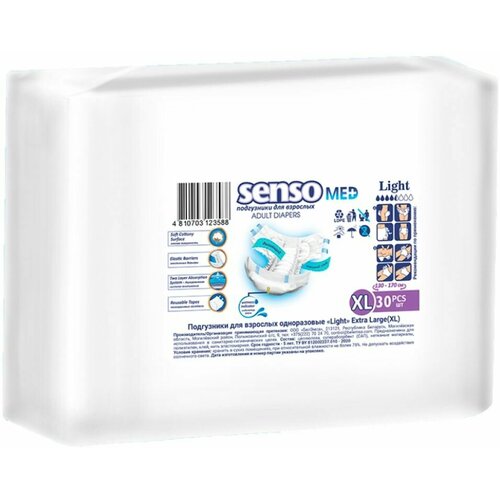 Подгузники для взрослых Senso Med Light XL 130-170см 30шт х2шт