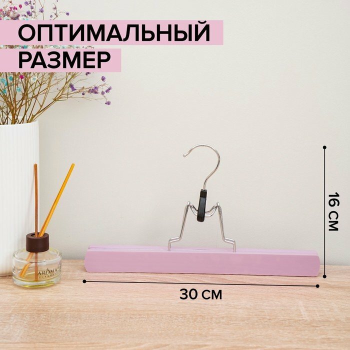 Плечики-вешалки, 2 предмета, 30×17×2,4 см, цвет розовый - фотография № 13