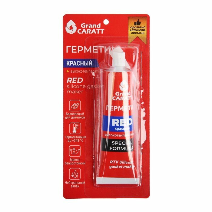 фото Герметик прокладок Grand Caratt, силиконовый, 50 г, красный (комплект из 13 шт)