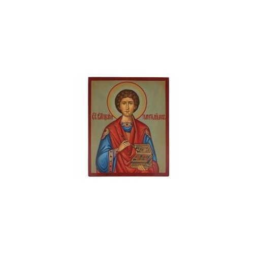 Икона Пантелеимон 10х12 #168172 икона именная финифть в багете пантелеимон 76568