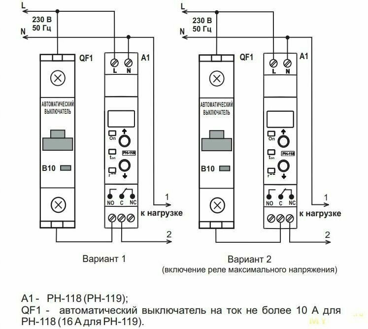 Реле напряжения Новатек-Электро , 3.6 кВт, на DIN - фото №10