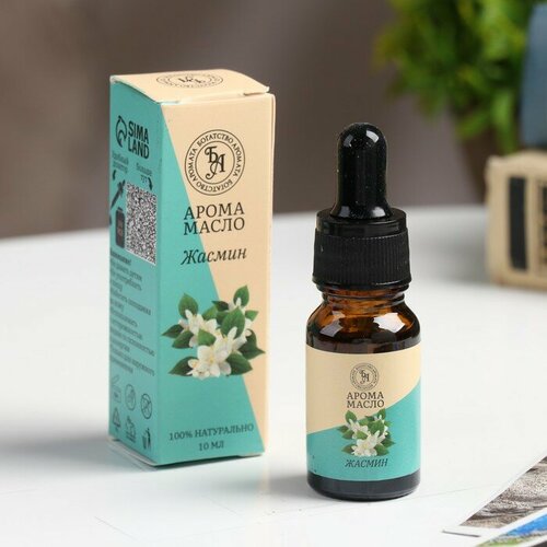 Аромамасло Жасмин удобный дозатор 10 мл Богатство Аромата 355₽
