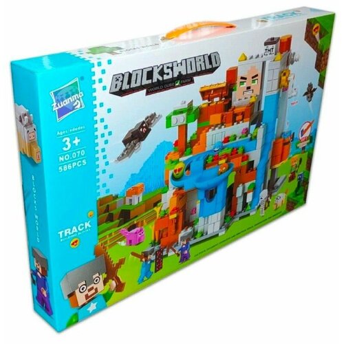 Динамический конструктор трек - горки с подсветкой 