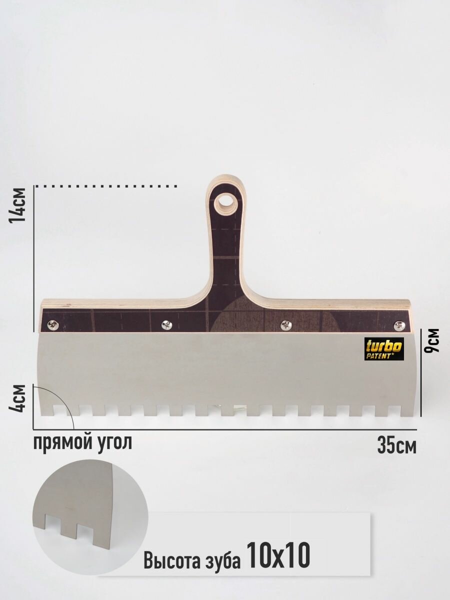 фото Шпатель фасадный выравниватель 350 мм