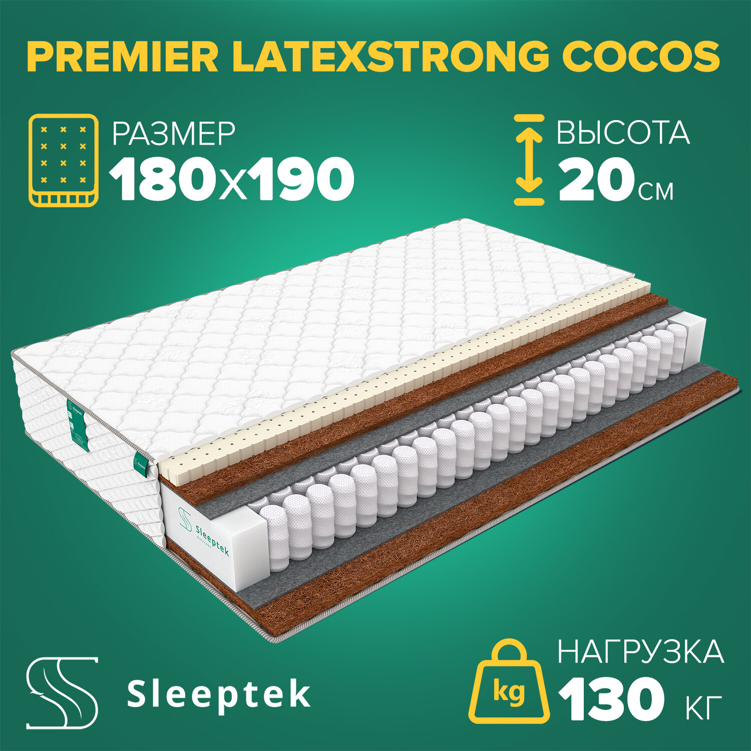 Матрас Sleeptek Premier LatexStrong Cocos 180х190