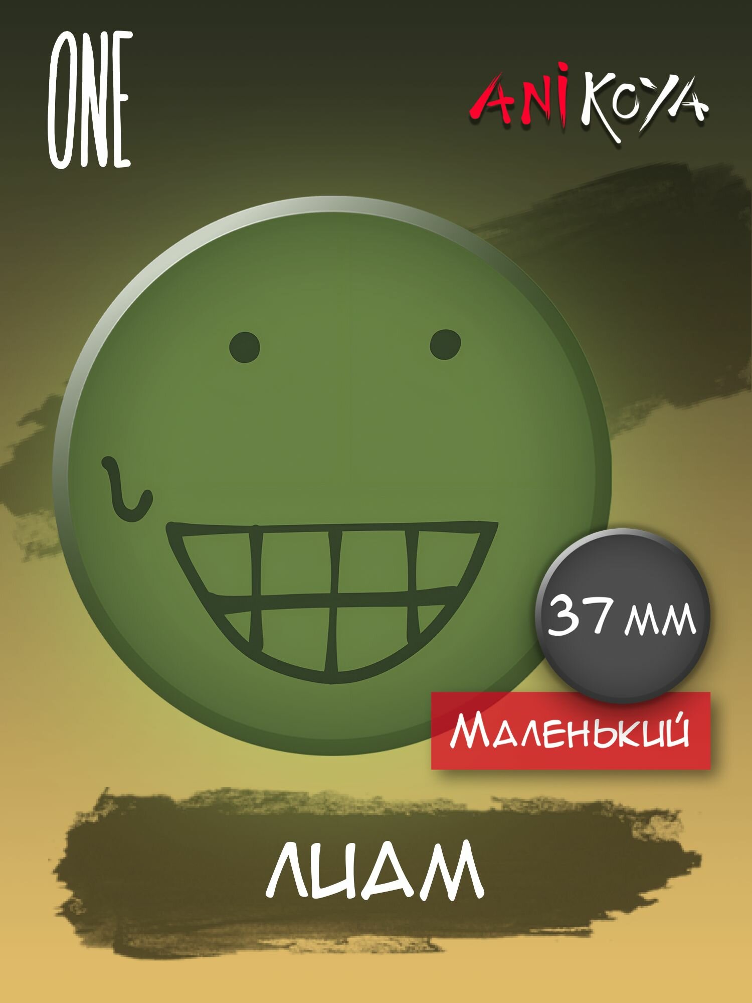Набор значков AniKoya