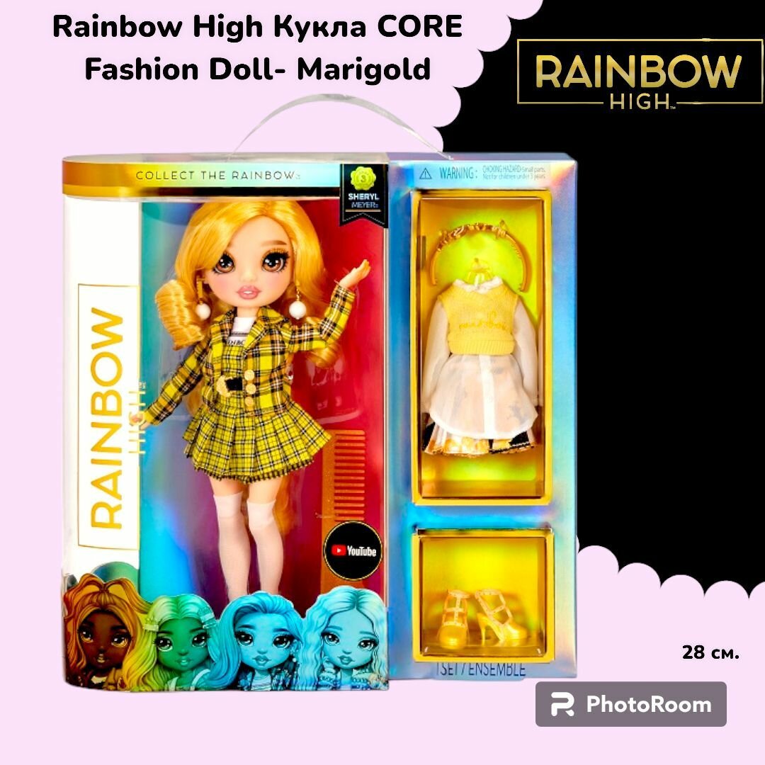 Игрушка Rainbow High Кукла CORE Fashion Doll- Marigold