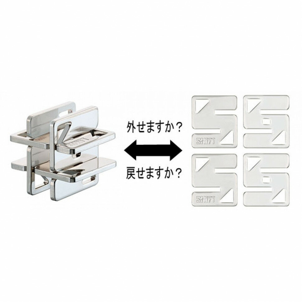 Головоломка Huzzle Cast 515040 - фото №11