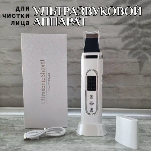 Ультразвуковая чистка лица с микромассажем лифтингом EMS микротоком Увлажнение и тонизирование кожи Скрабер и массажер лица 325000₽