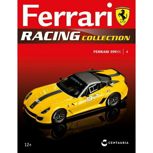 Журнал с приложением Ferrari Racing Collection №4 - Ferrari 599XX